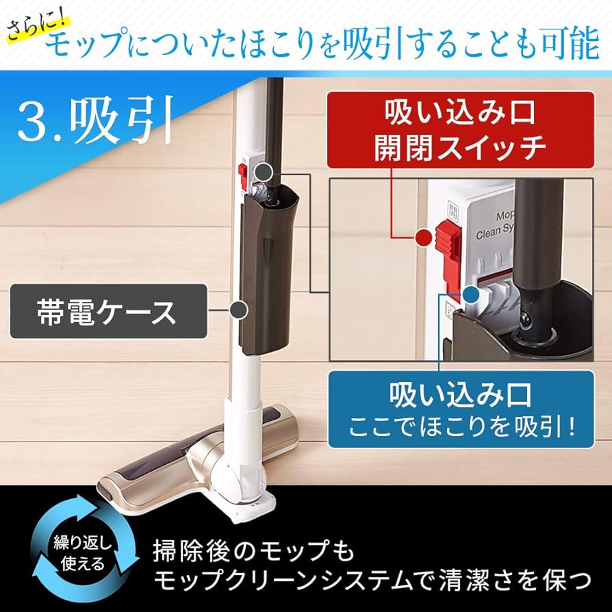 Amazon | アイリスオーヤマ 極細軽量スティッククリーナー